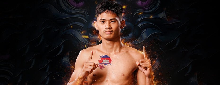 koramak chanreach